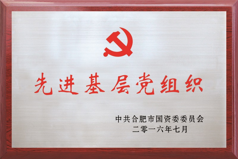 英国·威廉希尔(williamhill)唯一中文官方网站