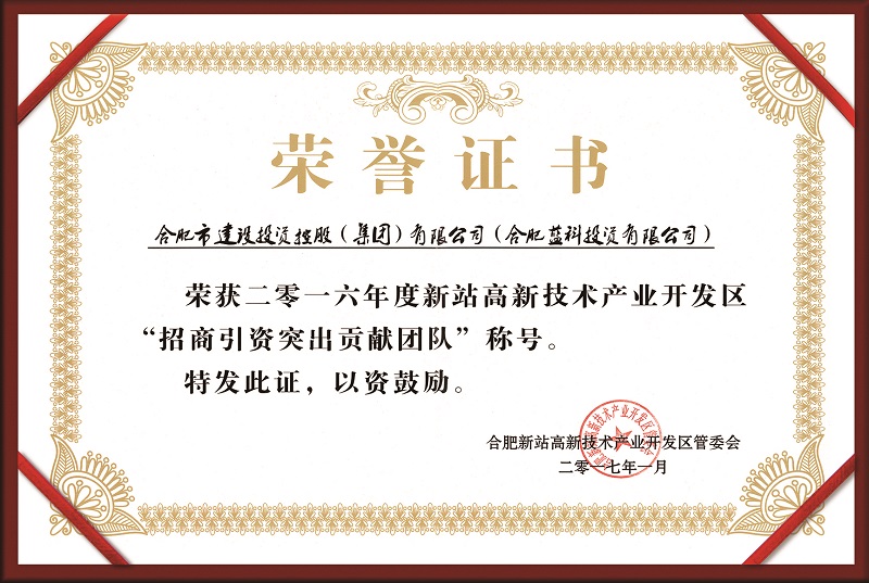 英国·威廉希尔(williamhill)唯一中文官方网站