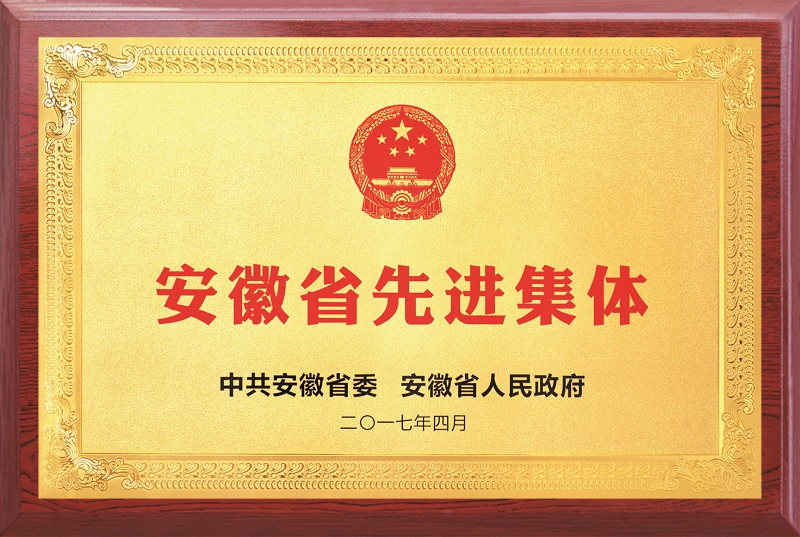 英国·威廉希尔(williamhill)唯一中文官方网站