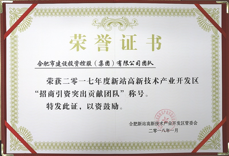 英国·威廉希尔(williamhill)唯一中文官方网站