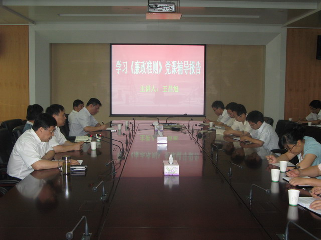 英国·威廉希尔(williamhill)唯一中文官方网站